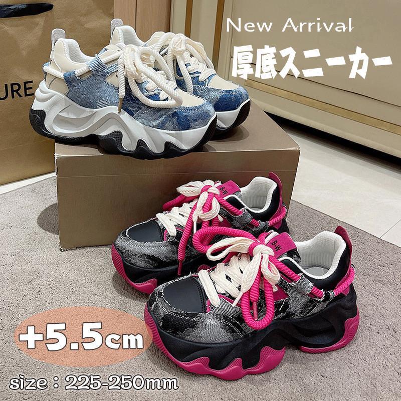 厚底スニーカー ダッドスニーカー レースアップ 厚底 靴 厚底シューズ レディース ローカットスニーカー インヒール 美脚 身長アップ スポーツ ウォーキング