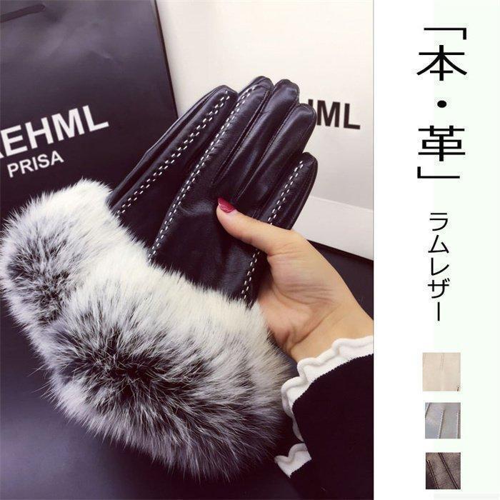 楽天市場】ミンクファー グローブ 手袋 羊革 本革☆防寒☆ミンクファー