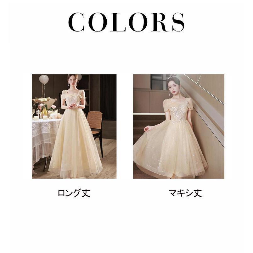 ロングドレス 演奏会用 パーティードレス 結婚式 ドレス ステージドレス 大人 ピアノ 発表会 コーラス 合唱衣装 マキシ丈 20代30代40代 成人式|シルエットセレクト