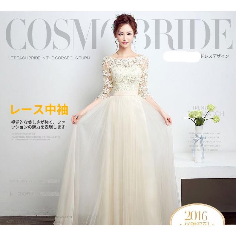パーティードレス 演奏会用 ロングドレス 合唱衣装 結婚式 ワンピース フォーマル 同窓会 袖あり キャバ 20代 30代 40代 大きいサイズ 二次会 成人式