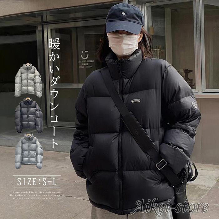 ダウンコート レディース ダウンジャケット 冬 大きいサイズ コート 暖かい 体型カバー ダウン 軽い 中綿コート 20代 30代 40代 ショート丈 防寒 暖かい｜シルエットセレクト