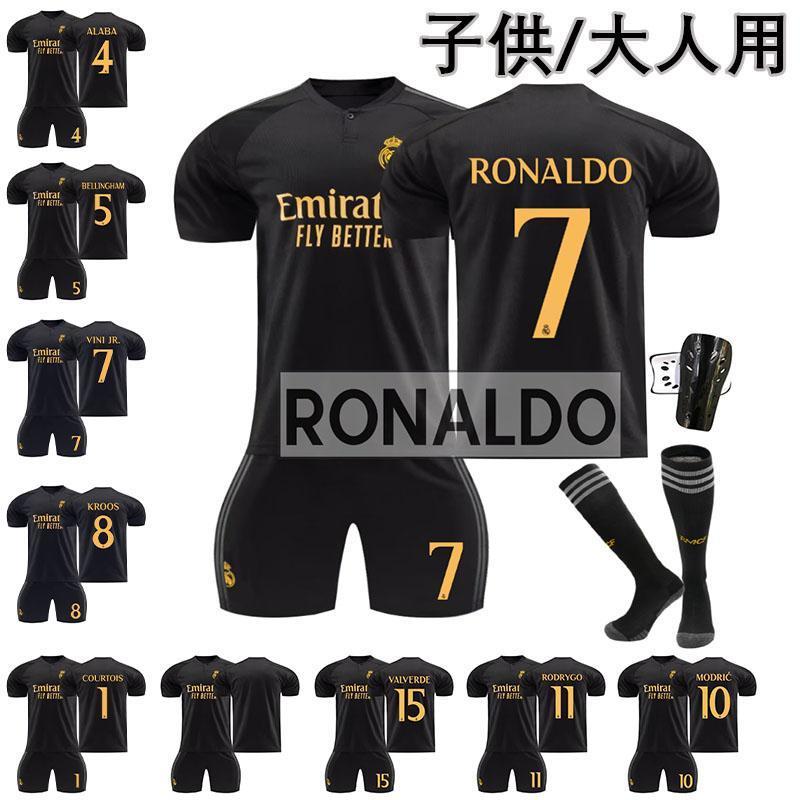 楽天市場】サッカー ユニフォーム上下セット 2324レアル・マドリッド