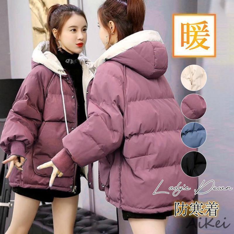 楽天市場】中綿コート レディース 中綿ジャケット ショート フード付き