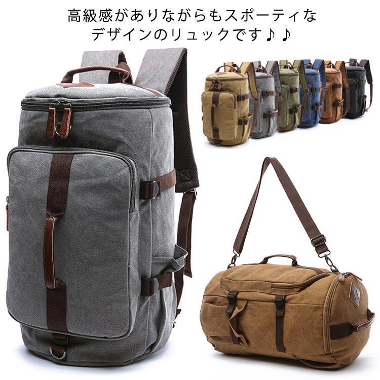 ボストンバッグ リュック リュックサック ジムバッグ リュクサック メンズ りゅっく バックパック スポーツリュック 3way ロールボストン 旅行