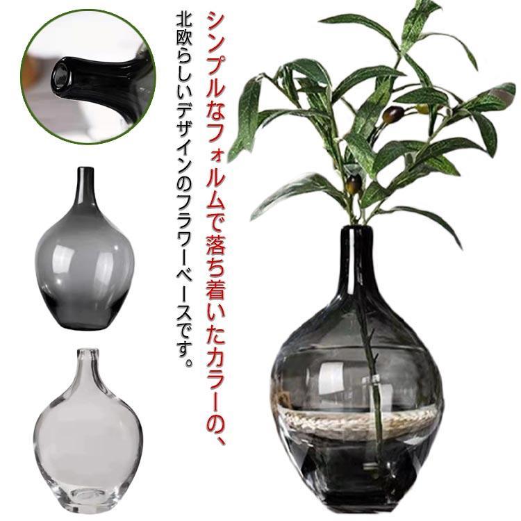 楽天市場】花瓶 フラワーベース おしゃれ ガラス 花器 ブルー ガラス