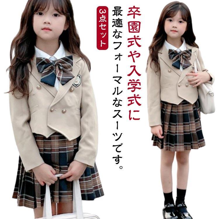 卒園式 スーツ 女の子 3点セット 入学式 スーツ セットアップ 子供服 長袖 ジャケット シャツ スカート ブラウス キッズ フォーマル 卒業式 9