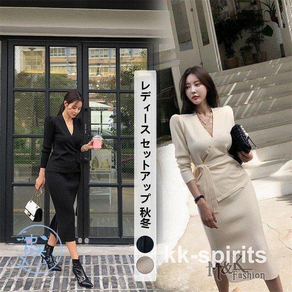 トップス+スコート 2点仕掛ける レディース秋冬 編み物仕掛ける 長袖トップス カットソー タイトスカート 細長い切口 ロングスコート ミモレ丈 着痩せ 女子らしい 成年者