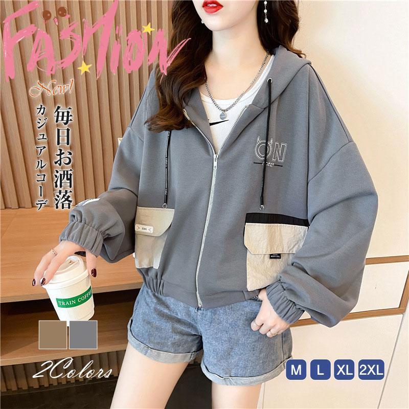 パーカー レディース 長袖ジャケット フード付き アウトドア 秋服 韓国風 アウター カジュアル 春秋服 春秋 おしゃれ 着痩せ 短め 通勤｜シルエットセレクト