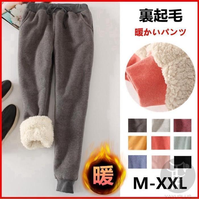 パンツ ボトムス 裏起毛 ジャージ レディース スウェットパンツ ジョガーパンツ テーパードパンツ サルエル