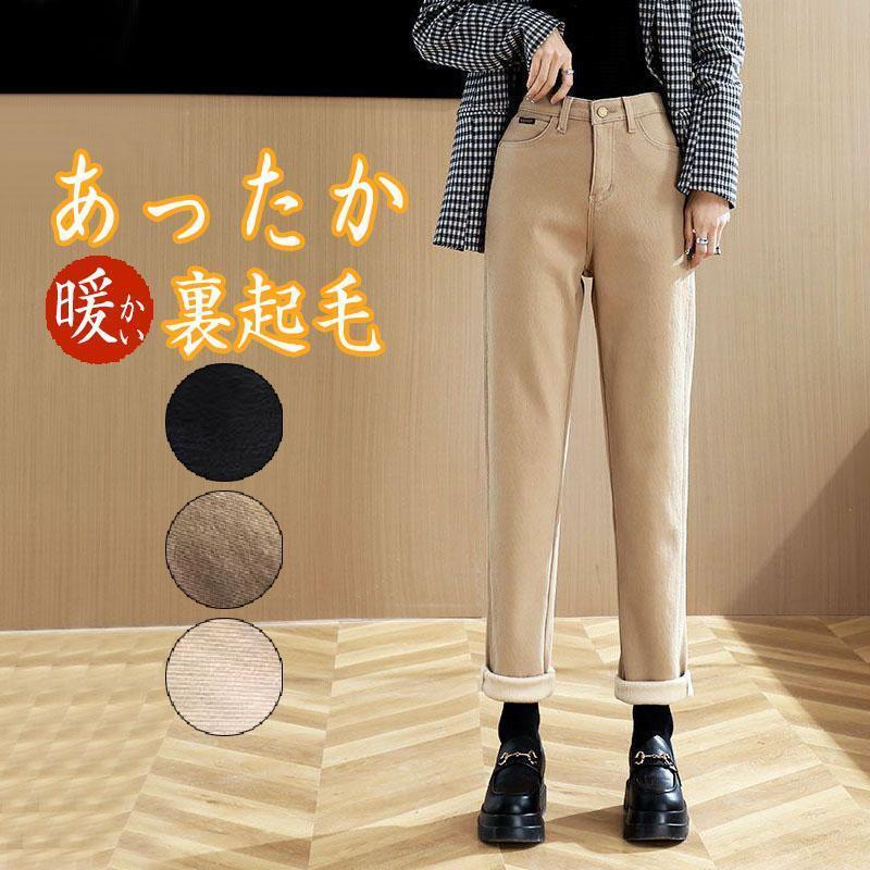 パンツ レギパン 裏起毛 レディース ボトムス ストレッチ ストレッチパンツ レギンス フリース スリムフィット 楽暖 美脚 保温 暖かい 秋冬 30代 40代 50代