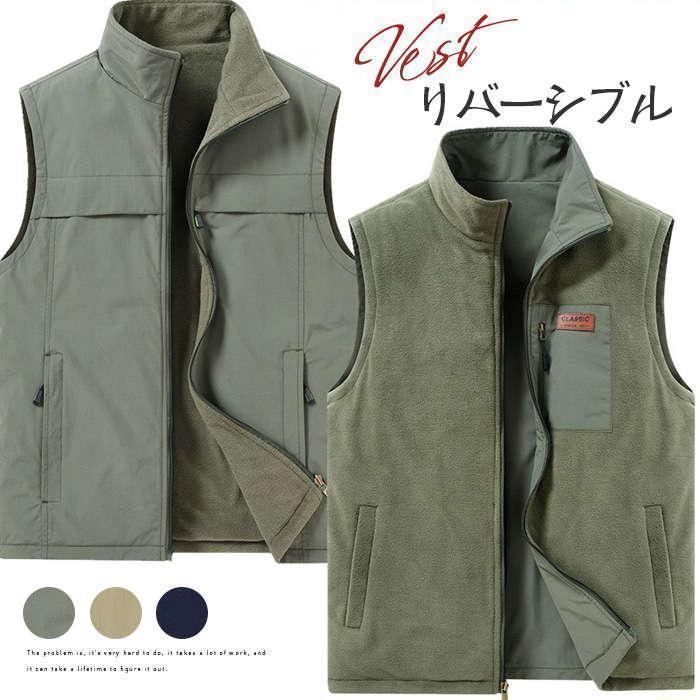 ベスト 秋冬 裏起毛 ボアベスト メンズ 立ち襟 ボアフリースベスト スタンドカラー ジレ ジャケット 暖かい 前開き ノースリーブ インナーベスト 4,714円
