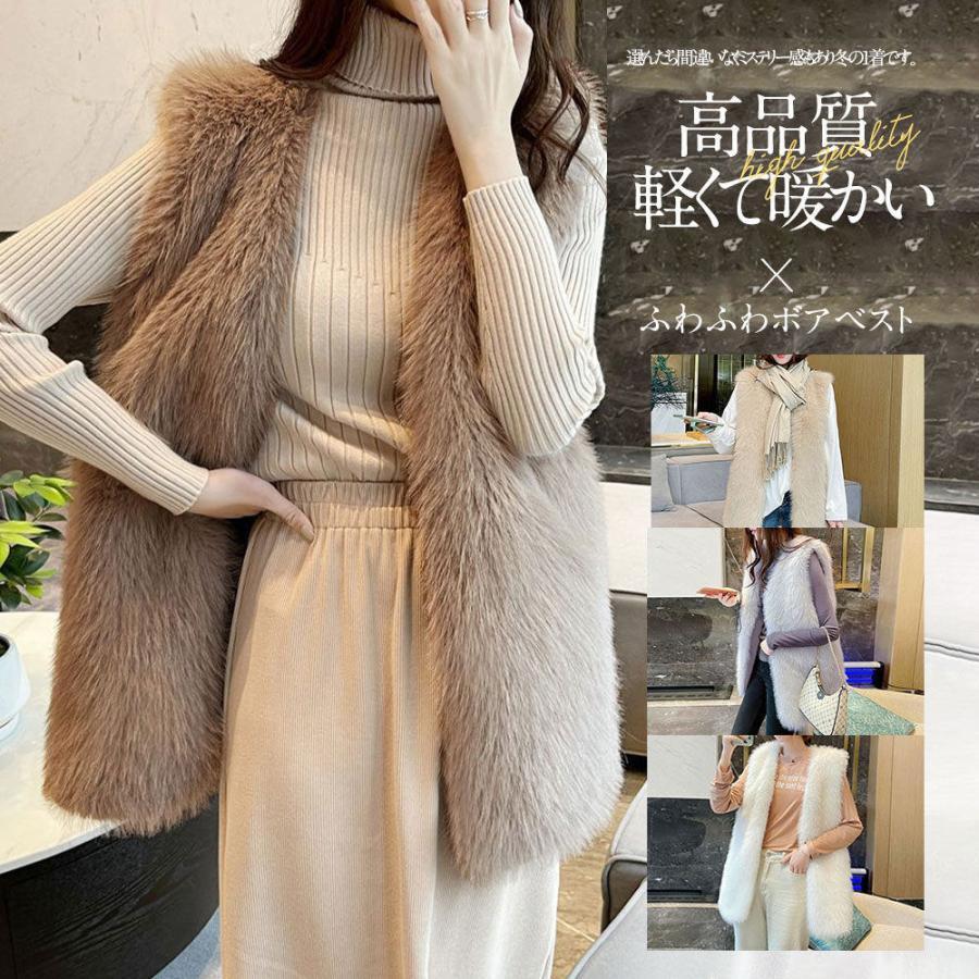 ファーベスト レディース 秋 冬 フェイクファー ロング丈 ジレ ベスト ボアベスト 毛皮コート 防寒 ブルゾン ふわふわ 暖かい 前開き ギフト