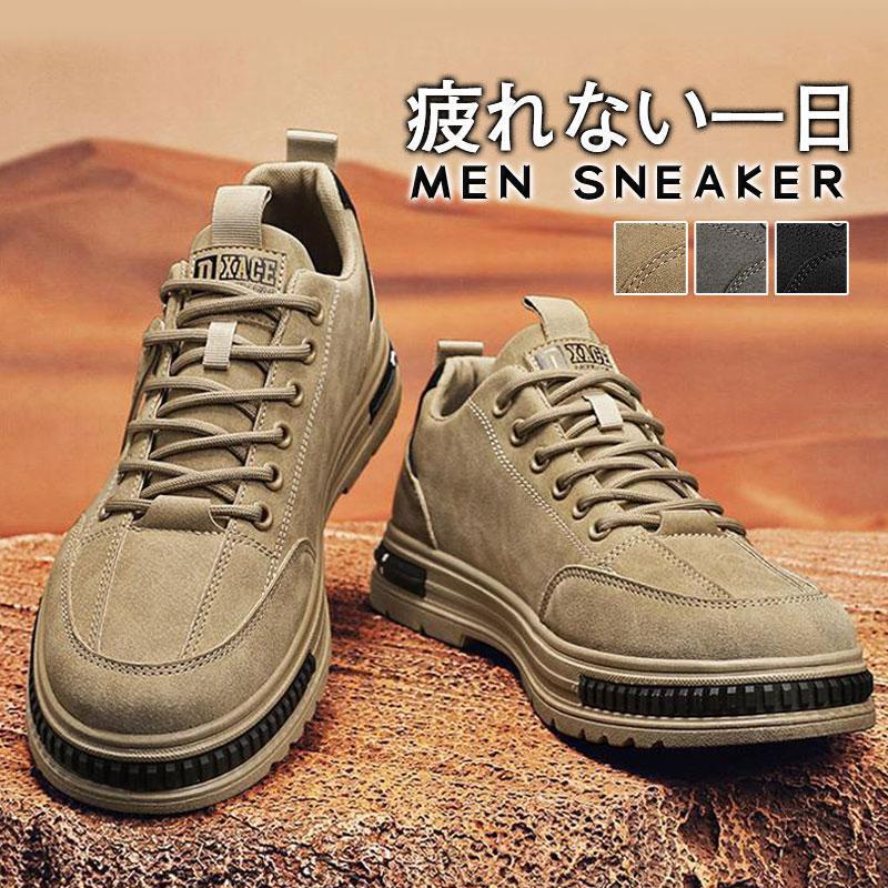 スニーカー メンズ ショートブーツ ランニングシューズ ウォーキングシューズ カジュアル おしゃれ 歩きやすい 登山靴 黒 厚底 散歩 通学 通勤