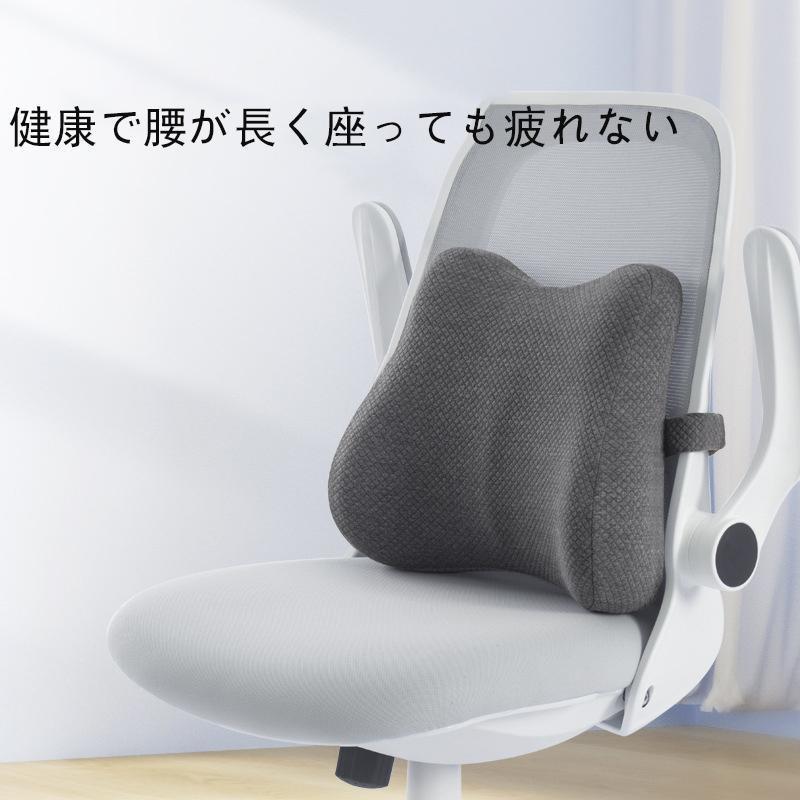 クッション 腰痛対策 低反発 骨盤 背もたれクッション 腰対策 グッズ シートクッション 椅子用 イス 車 0件の商品レビュー