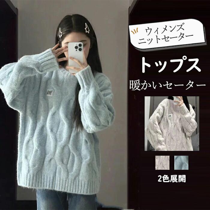ニットセーター レディース春 秋 冬 セーター ニット 長袖 ハイネック 切り替え ブラウス プルオーバー インナー カットソー タートルネック 厚大人 シンプル 秋