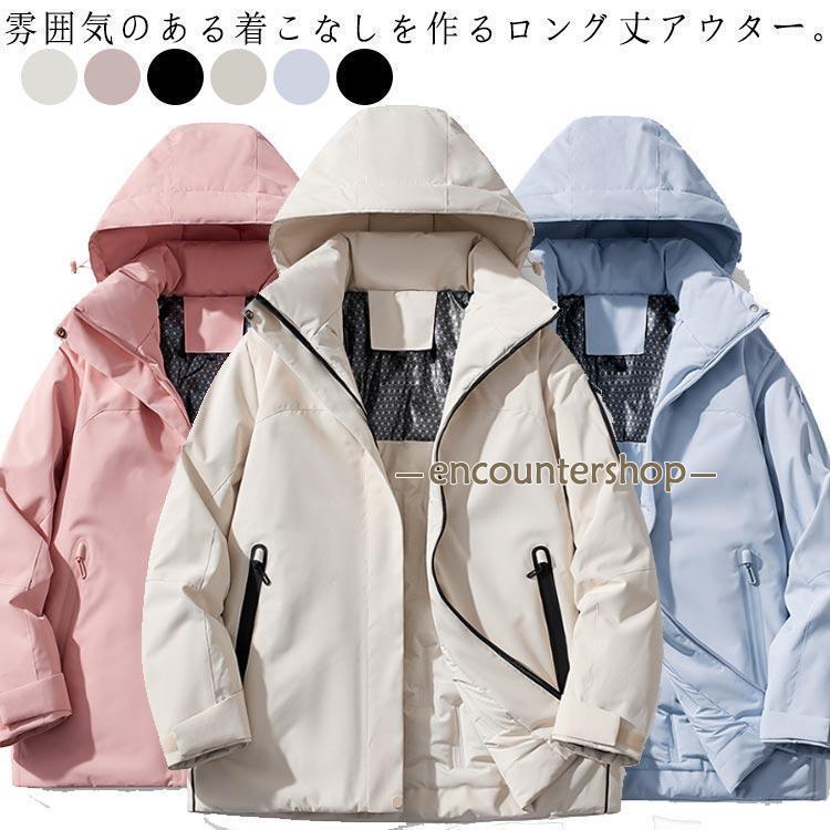 マンパ 牟礼パーカー 防寒 レディース 上衣 アウター 撥水 メンズ 上衣 中綿 山歩き アウトドア フリース ボア ボンネット マウ