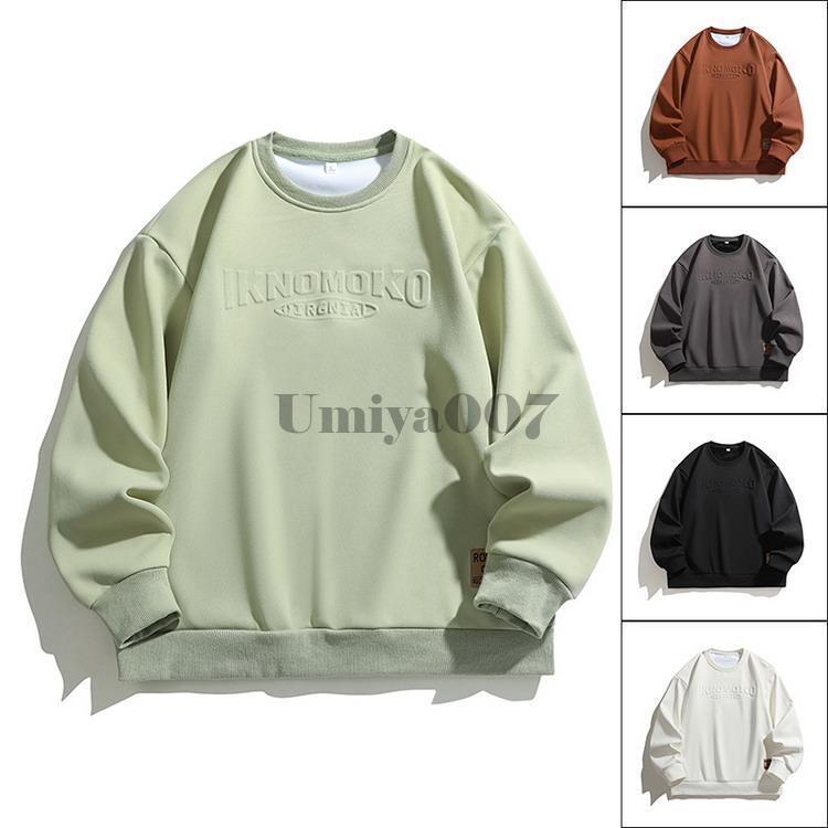 トレーナー メンズ 秋服 秋物トレーナー キレイめ トップス クルーネック 防寒 2024 秋
