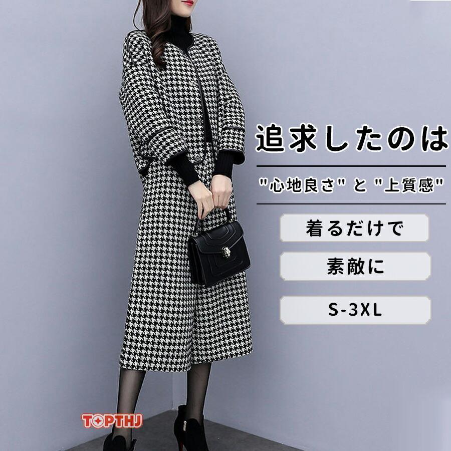 チェック柄 ２点セット スーツ レディース セットアップ レディース スーツ ワイドパンツ 千鳥格子 ハイウエスト 長袖 着痩せ ファッション ワイドパンツ 九分