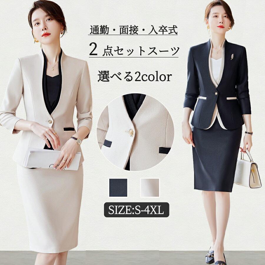 2点仕掛ける 背広 レディース ズボン下背広 セットアップ 上衣 着痩せ 上下仕掛ける 馬鹿でかい大きさ フォーマル 通い 面談 御っ母さん背広 はいり込む式 お宮参り 卒園式