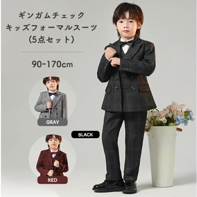 スーツ 男の子 入学式 卒業式 セットアップ 130 140 150 160 170 小学生 キッズ ジュニア 七五三 入園式 発表会 結婚式 誕生日 大きいサイズ