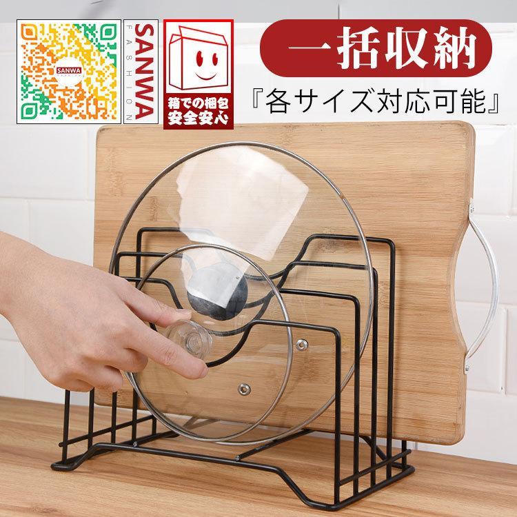 1点/2点セット 鍋ふたスタンド お玉スタンド 鍋ふたラック 調理器具 鍋蓋収納 キッチン収納 自立式 まな板スタンド 収納ラック キッチン雑貨 収納棚