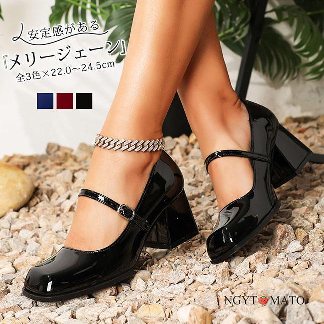 パンプス スクエアトゥ 太めヒール PU ストラップ 艶あり おしゃれ 可愛い 大人 カジュアル 歩きやすい 履きやすい 美脚 シンプル 結婚式 通勤 黒