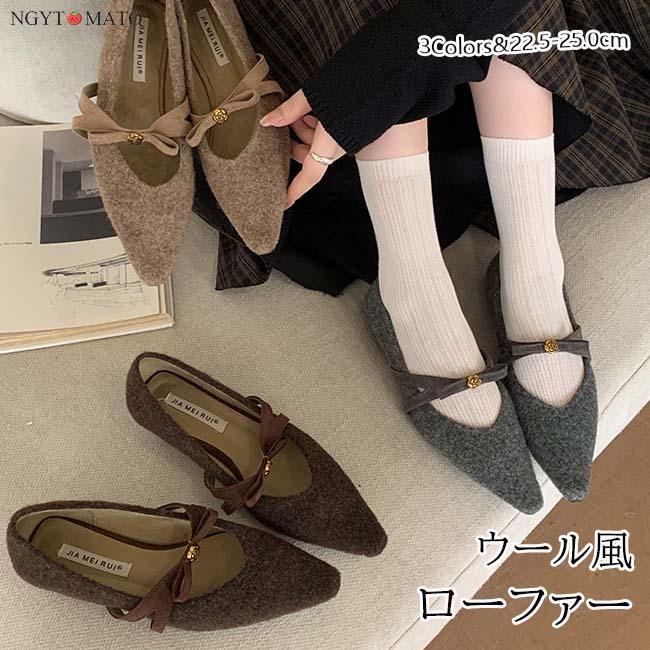 ファー パンプス レディース ファー付き ローファー ポインテッドトゥ ストラップ付き ふわもこ フラット 軽量 おしゃれ 可愛い 歩きやすい 履きやすい 美脚