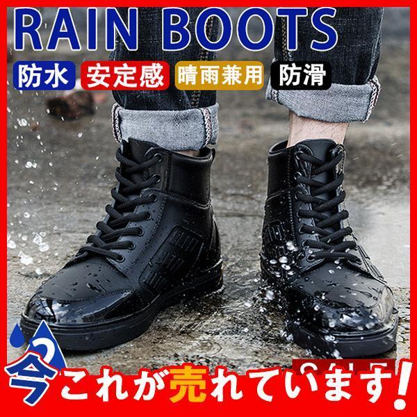 レインシューズ メンズ ショート スニーカー風 レインブーツ ユニセックス スポーツ 防滑 レインブーツ 撥水 短い 雨靴 人気 安い おしゃれ