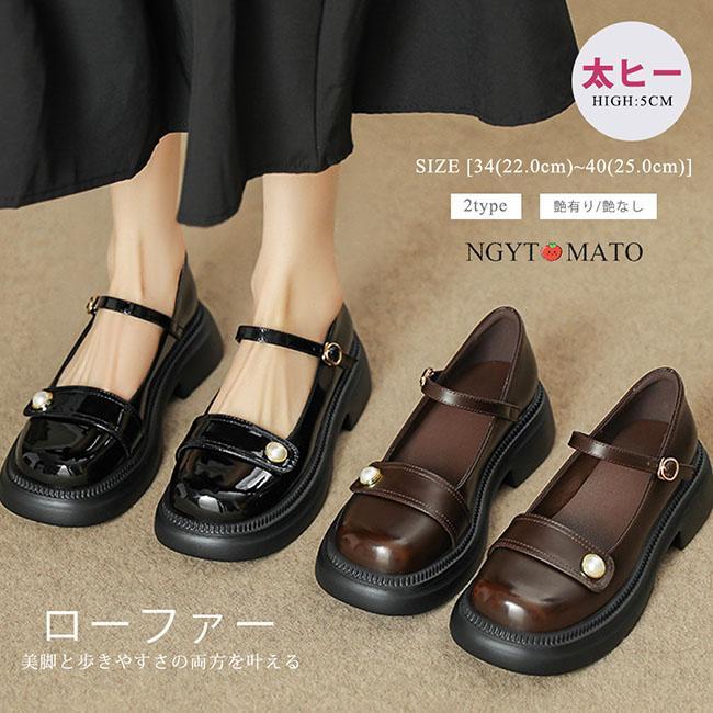ローファー ストラップ 太めヒール スクエアトゥ パール付き パンプス レディース 合皮 ローファーパンプス おしゃれ 可愛い 大人 美脚 カジュアル 歩きやすい