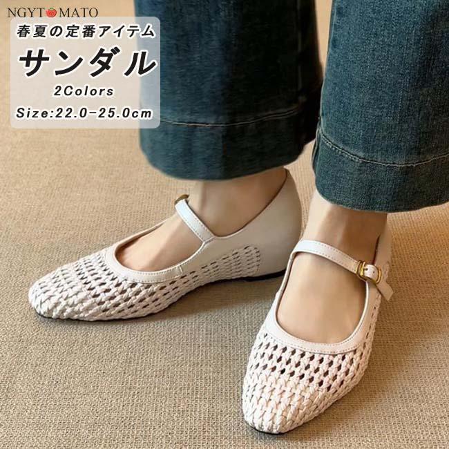 パンプス メッシュ 通気性 メッシュシューズ スクエアトゥ ローヒール メリージェーンシューズ ストラップ 婦人靴 PU 黒 白 おしゃれ 美脚 大人 カジュアル