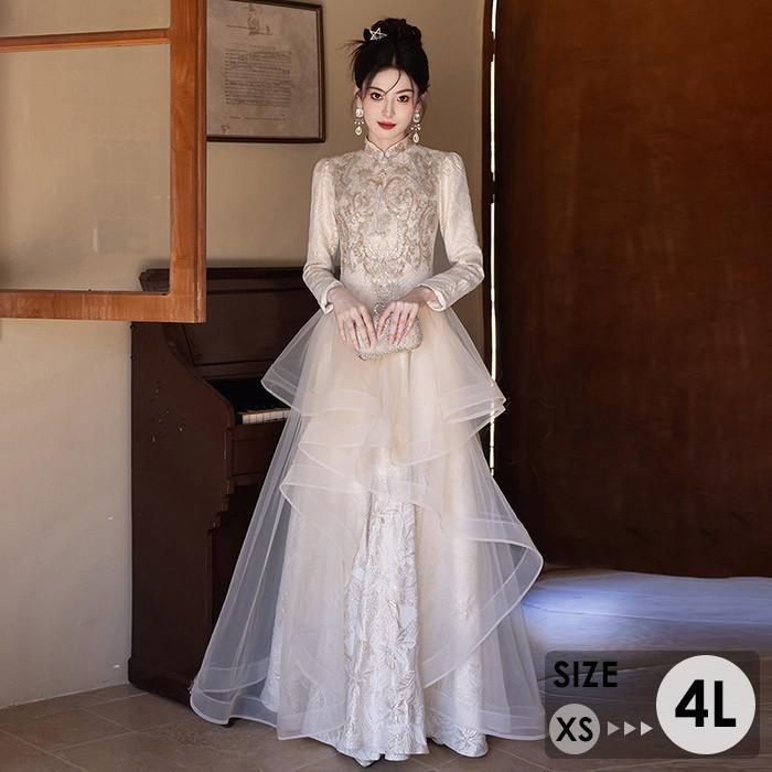 ドレス 大人 ピアノ 発表会 ロングドレス 長袖 演奏会 演奏会用ドレス ピアノ発表会 結婚式 高校生 パーティードレス ベージュ XS-4L
