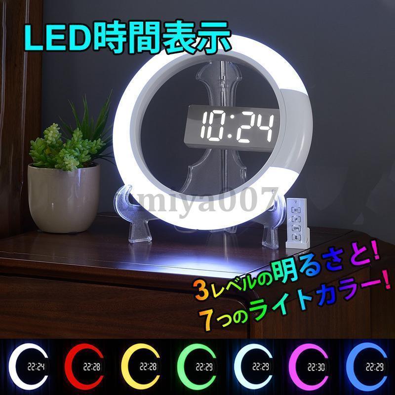 壁掛け時計 3D LED デジタル モダン ナイトウォール 目覚まし時計付き ライト リモコン操作 時計 ライト 照明 ウォールクロック カウン 丸形 おしゃれ ジャンボ