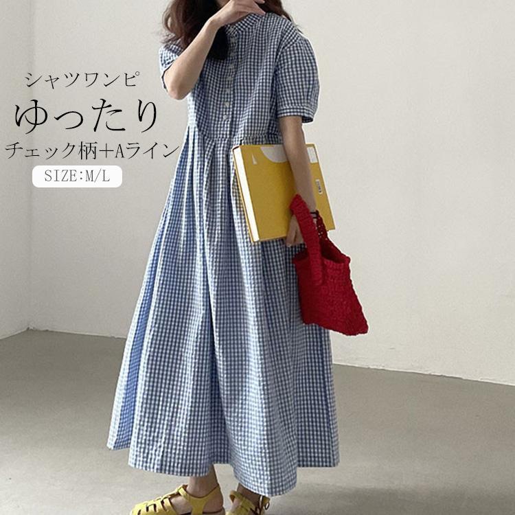 ワンピース シャツワンピース バンドカラー ボリューム袖 ストライプシャツワンピース チェック柄 ゆったり ロングワンピース マキシワンピース 大人 春夏