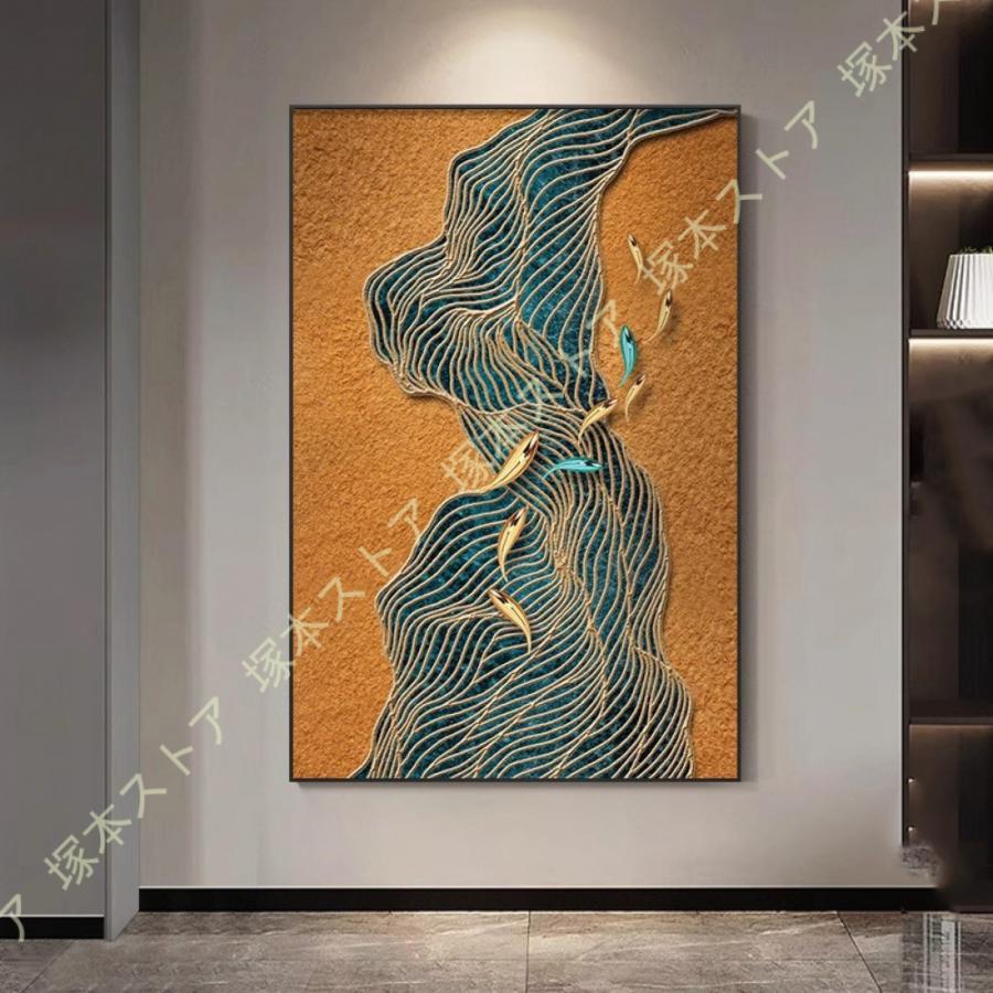 インテリア 壁掛け アートパネル 風水絵 ポスター 開運 抽象画 絵画 アートポスター ウォールアート 絵 飾り絵 アートフレーム モダン アートボード