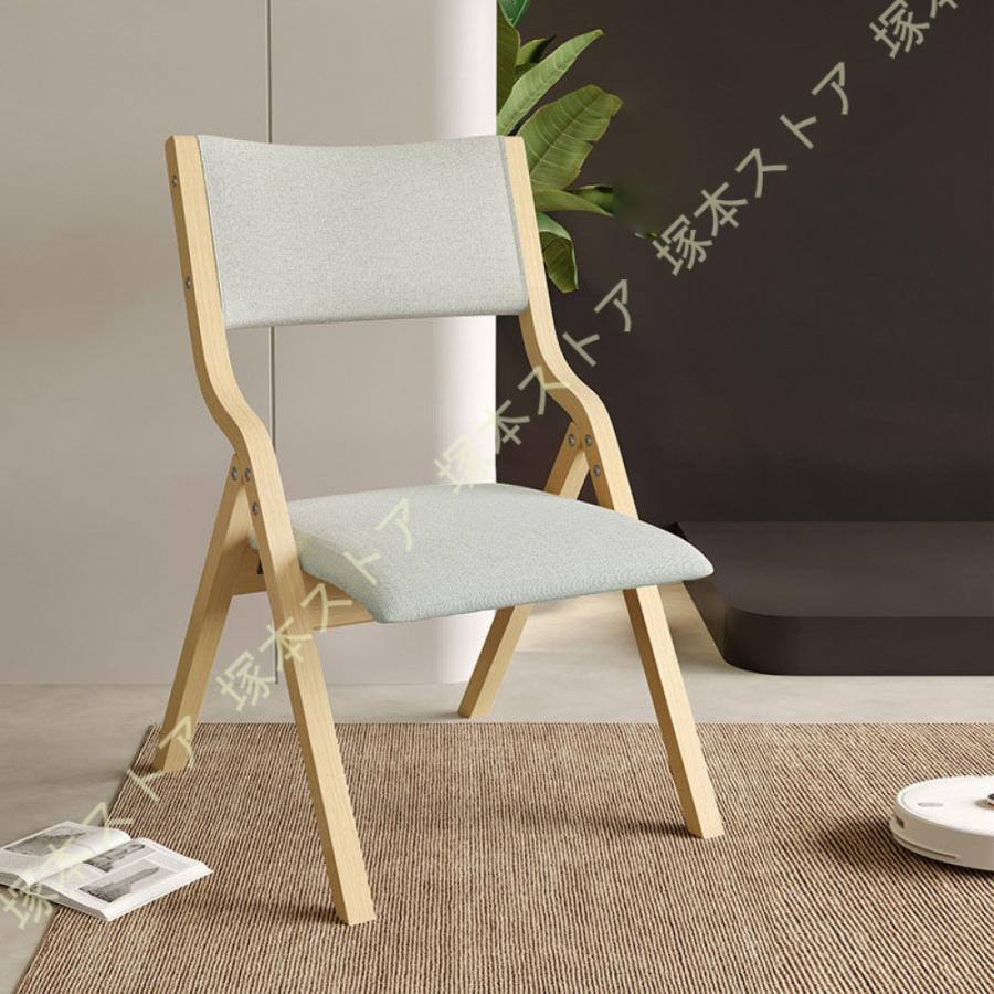 折りたたみチェア 折りたたみ椅子 木製 いす チェア パソコンチェア おしゃれ ダイニングチェア 省スペース コンパクト 折り畳みチェア スタイリッシュ