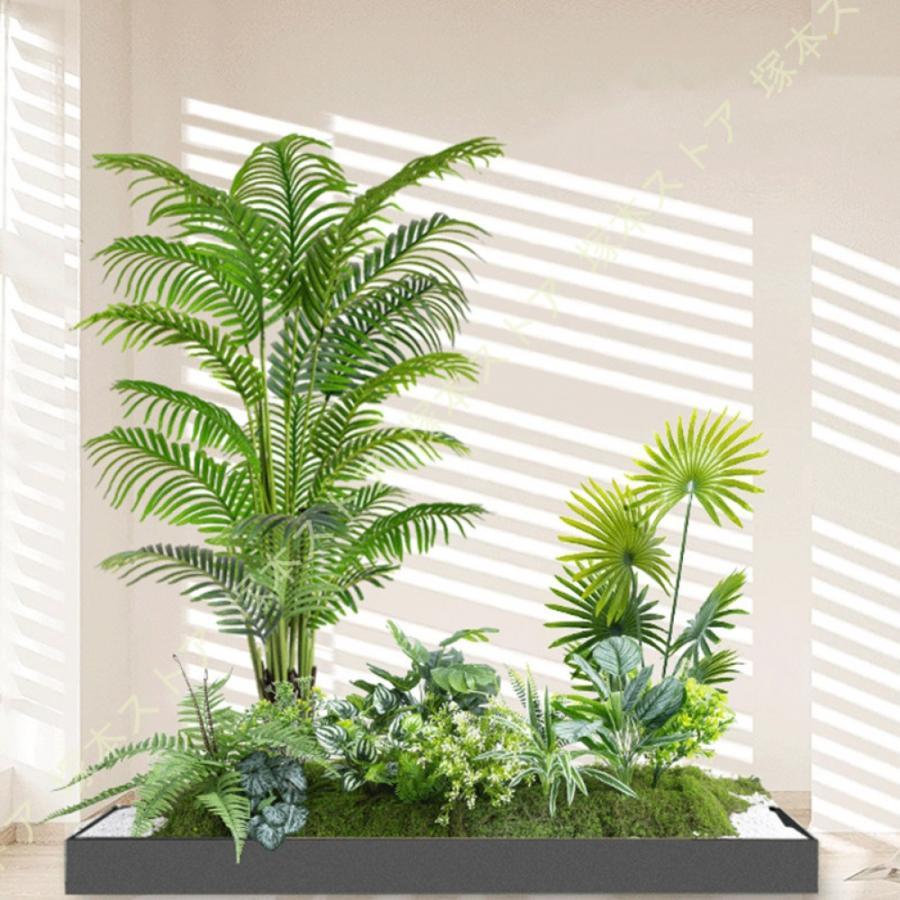 フェイクグリーン 人工観葉植物 庭園風景 室内 インテリア オフィス リビングルーム ホーム お店舗 寝室 柔らかい緑 深の緑 鮮やか 細工が丁寧 結婚式