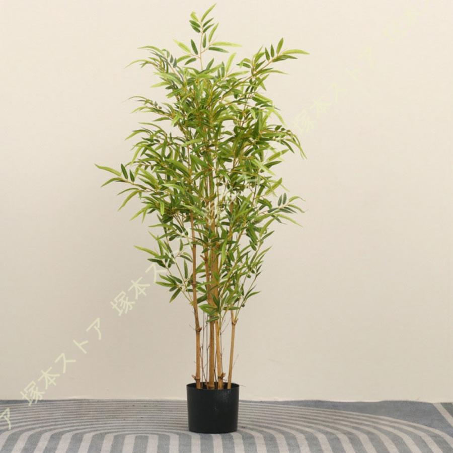 フェイクグリーン リアル 竹 バンブー 人工観葉植物 常緑樹 造花 インテリア 室内 玄関 リビング オフィス 大型 鉢植え 観覧植物 水やり不要 枯れない