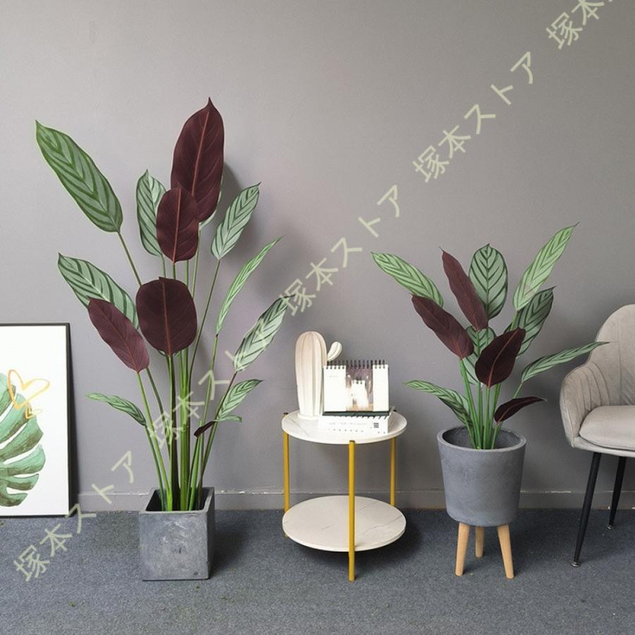 大型 フェイクグリーン 観葉植物 インテリア 人工観葉植物 家 自宅 植物 リビング 居間 屋内 屋外 ホーム オフィス ガーデン ホテル コーヒーテーブル 窓辺