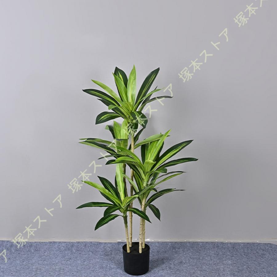 フェイクグリーン 観葉植物 フェイク 鉢植え 人工観葉植物 大型 ドラセナ 幸福の木 水やり不要 簡単世話 おしゃれ リビング 大きい 本物そっくり リアル 造花