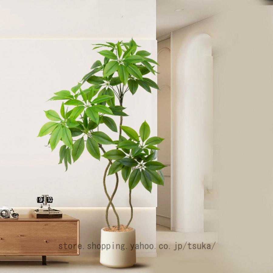 大型フェイクグリーン 造花 大型鉢植え アームツリー パキラ リビング ソファ横 人工観葉植物 インテリア装飾 おしゃれ 造景アート 鉢植え 幸運の木｜シルエットセレクト
