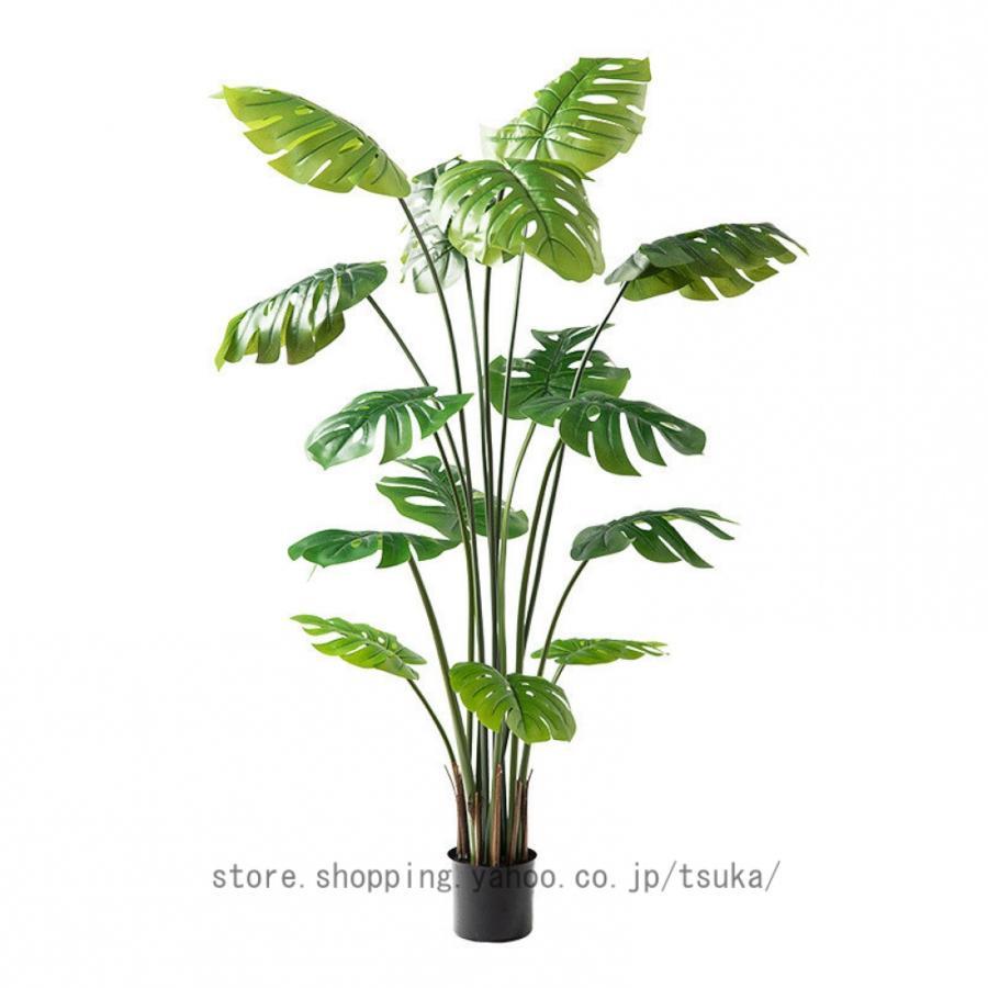人工観葉植物 大型 フェイクグリーン 植物造花 リアル 枯れない フェイク植物 装飾 モダン ツリー 盆栽 庭 造園 飾り ポーチ リビングルーム 世話がない 裏庭 15,433円