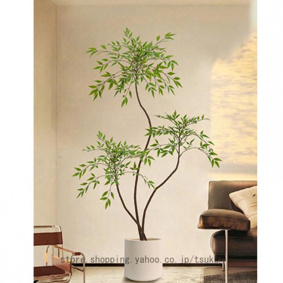 フェイクグリーン 観葉植物 フェイク インテリア おしゃれ植木鉢付き 室内用 人工観葉樹 大型インテリア 寝室 リビング オフィス 飾り 造花 枯れない