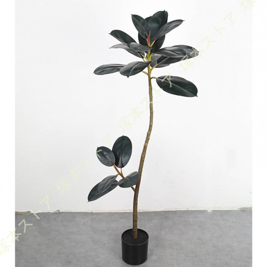 フェイクグリーン ゴムの木 大型 人工観葉植物 観葉樹 お世話不要 枯れない 本物そっくり リビング オフィス 会議室 店舗 ホテル 寝室 室内