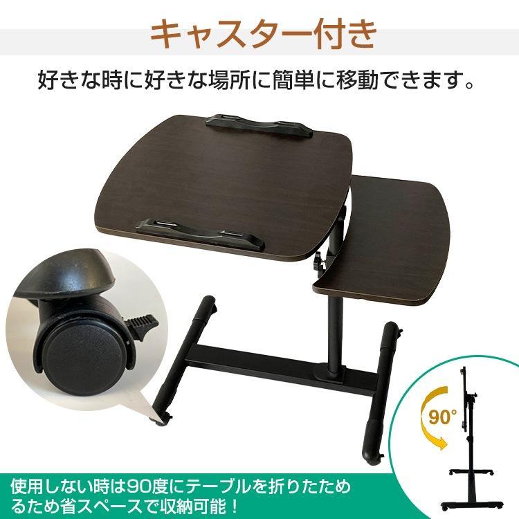 サイドテーブル 昇降式 マイコン事務机 高さ約63?93 角度?高さ合わせる能力のある 天板360度回転させる キャスタ一付き添い人 ストッパ一付き添い人 万覚え帳マイコン 逐次刊行物 音譜 介護用