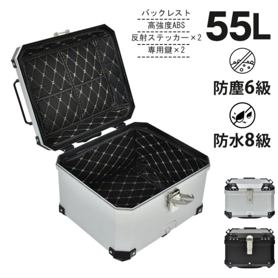 後押しボックス席 とっ始め入れもの パニアケース 55L 大静電容量 防塵 雨合羽 切り取り押しとどめる鍵を掛ける 照りかえすステッカー 専用鍵付き添い人 打っ付け飾り気の無い ぼうぜん自失性 耐熱性 耐寒性 高甚だしいABS
