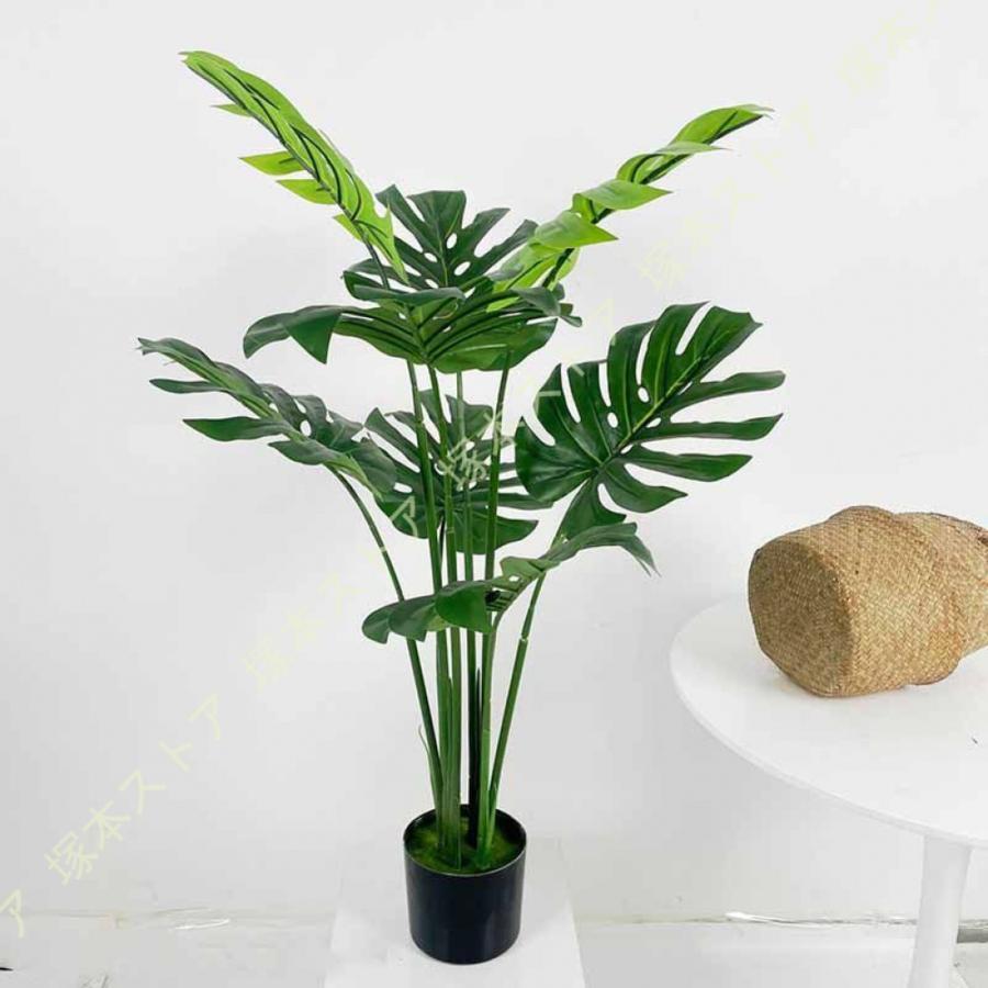 モンステラ 観葉草木 自然的 フェイクグリーン 人工 室内 リビング 執務室 一人暮らし 緑 室内装飾 新生きて行く 北欧 今めかしい 抗菌 防汚 水やり不必要