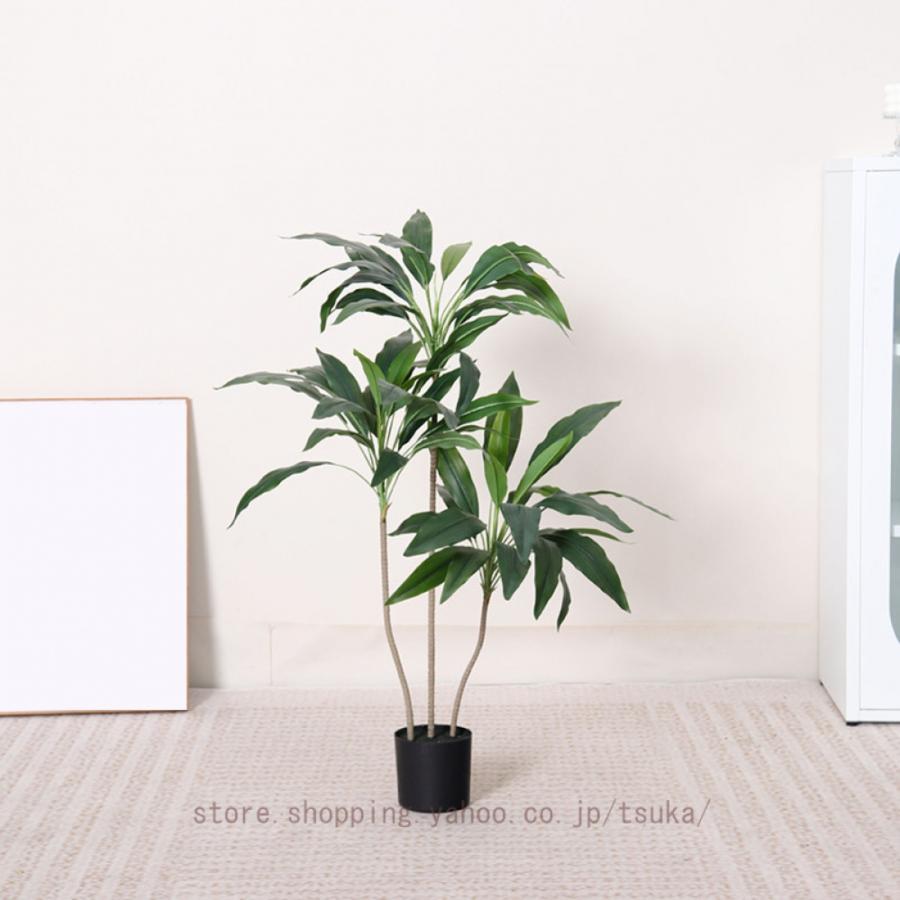 フェイクグリーン 人工観葉植物 インテリア グリーン 幸福の木 人工樹木 リアル 造花 お手入れやすい 水やり不要 害虫駆除不要 室内 家庭 オフィス おしゃれ