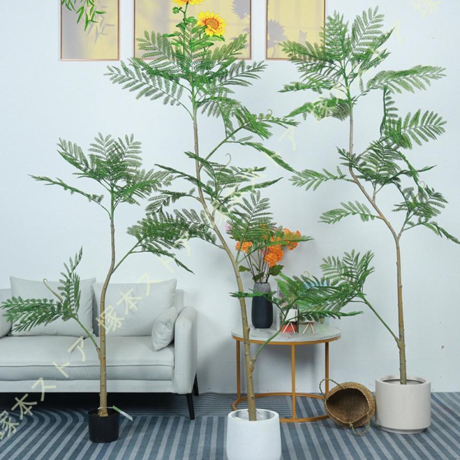 人工観葉植物 ジャカランダの木 フェイクグリーン 大型 インテリアグリーン リビング オフィス 事務所 お洒落 幸せの木 金のなる木 世話いらず 水やり不要