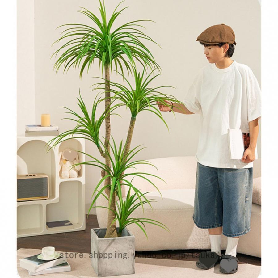 フェイクグリーン 大型 造花 人工観葉植物 室内 リビング オフィス 店舗装飾 インテリアグリーン 鉢付き おしゃれ ホームデコレーションフェイクプラント