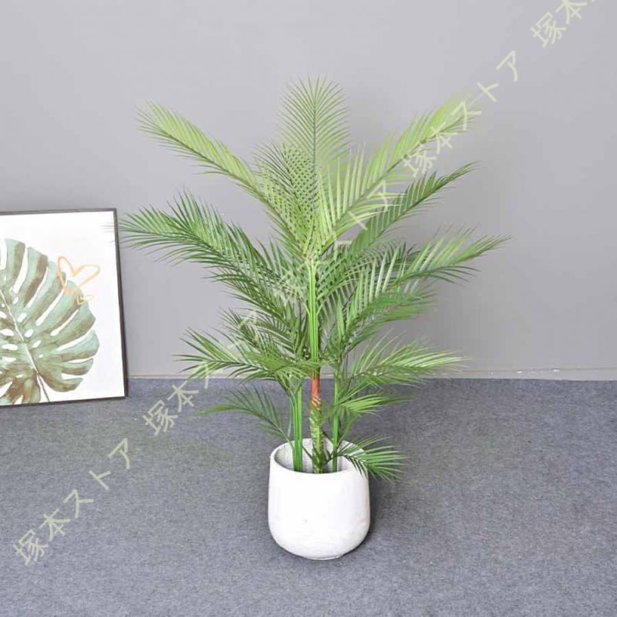 観葉草木 フェイクグリーン 大型 実際的 格好のいい 鉢付き添い人 差し上げ物 室内装飾 人工観葉草木 飾り付け用 自然調整能力のある 水やり不必要 映画化用 お部屋飾り付け 造花 鉢植 喜び事 花・ガーデン・DIY-造花・人工観葉植物